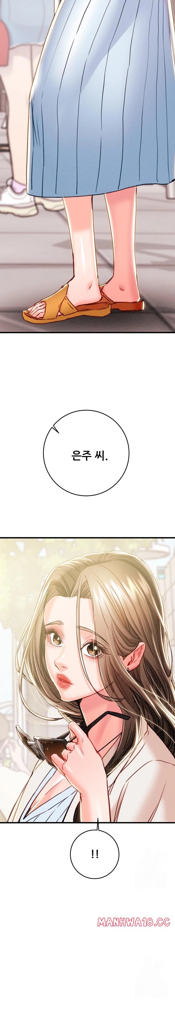 The Man Who Devours Raw Chapter 42 Page 12