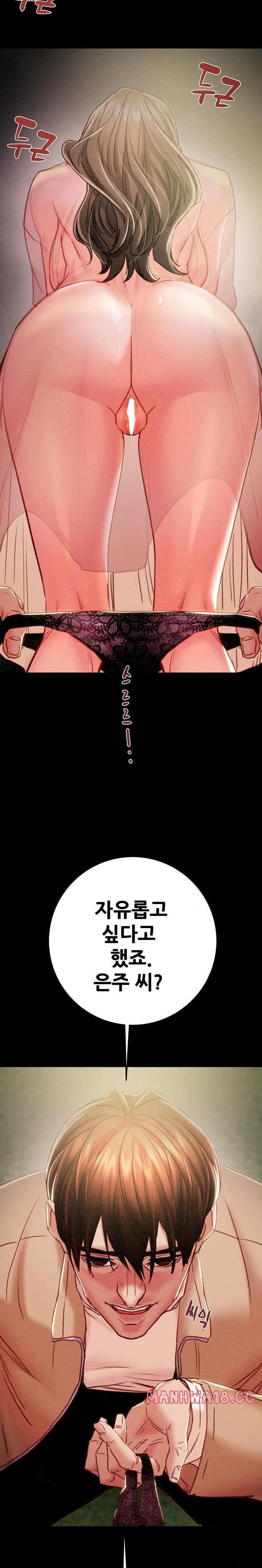 The Man Who Devours Raw Chapter 42 Page 39