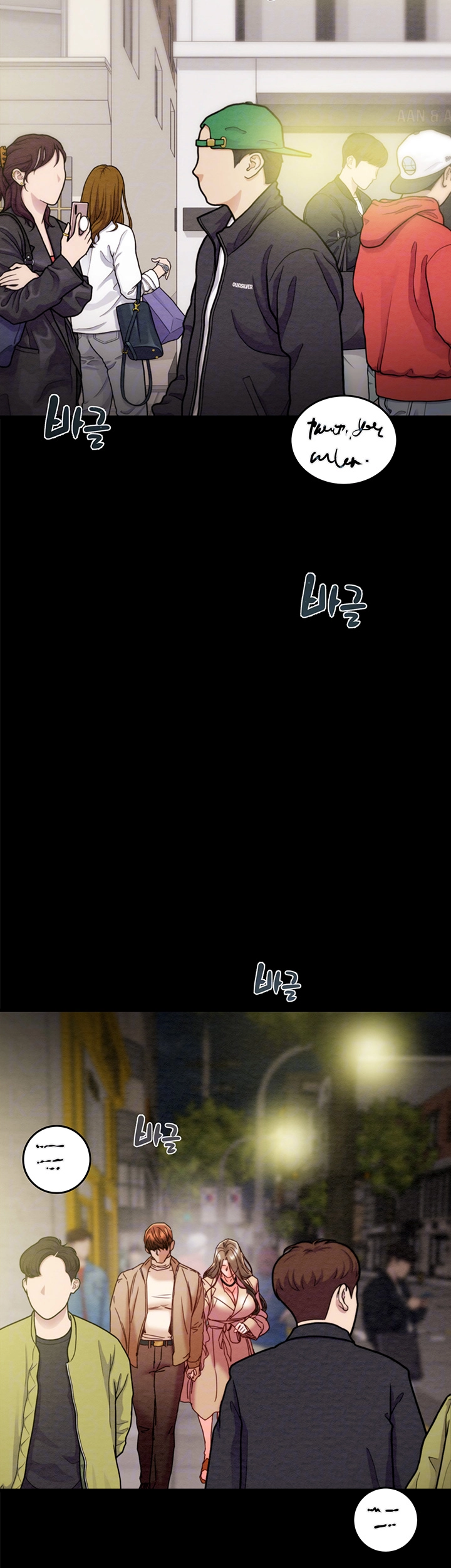 The Man Who Devours Raw Chapter 43 Page 12