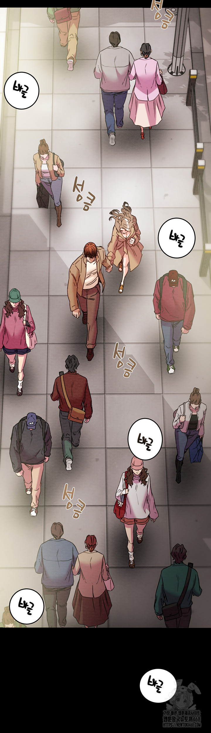 The Man Who Devours Raw Chapter 43 Page 27