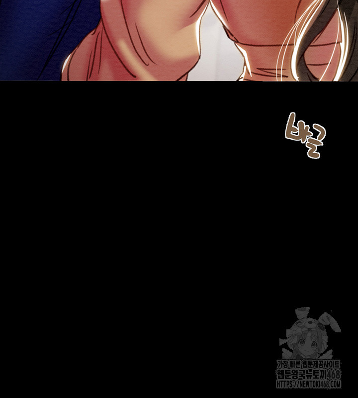 The Man Who Devours Raw Chapter 43 Page 29