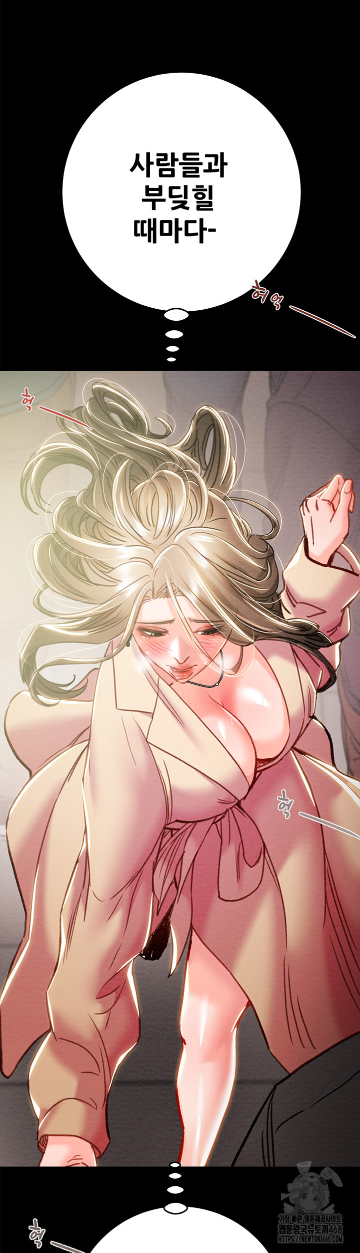 The Man Who Devours Raw Chapter 43 Page 30