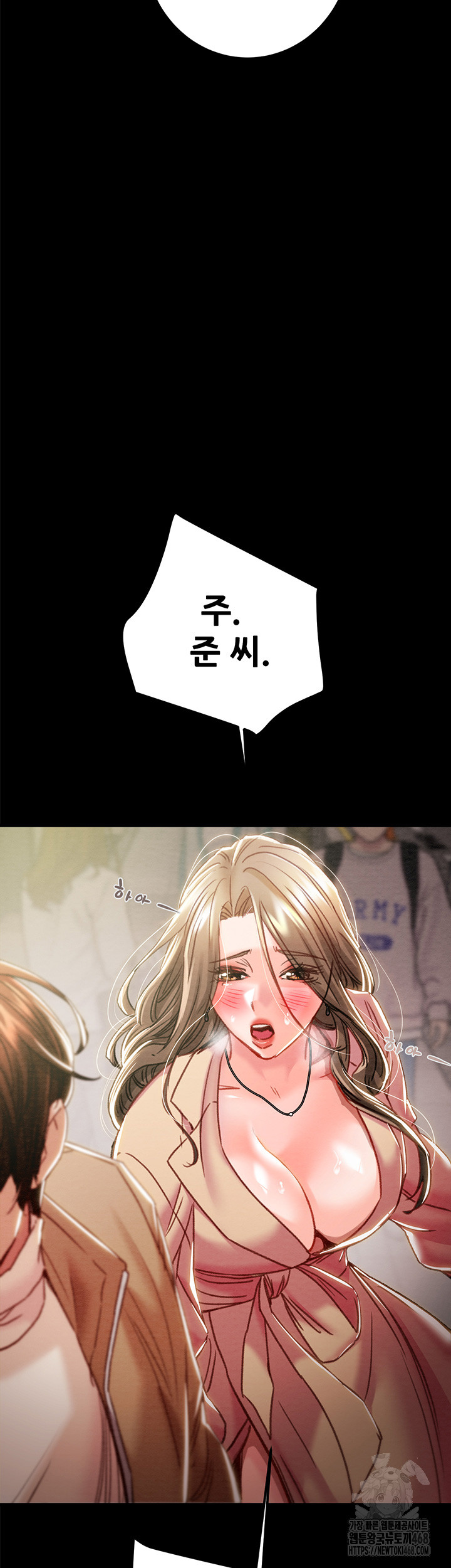 The Man Who Devours Raw Chapter 43 Page 32