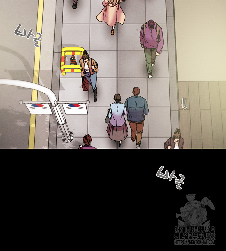 The Man Who Devours Raw Chapter 43 Page 49