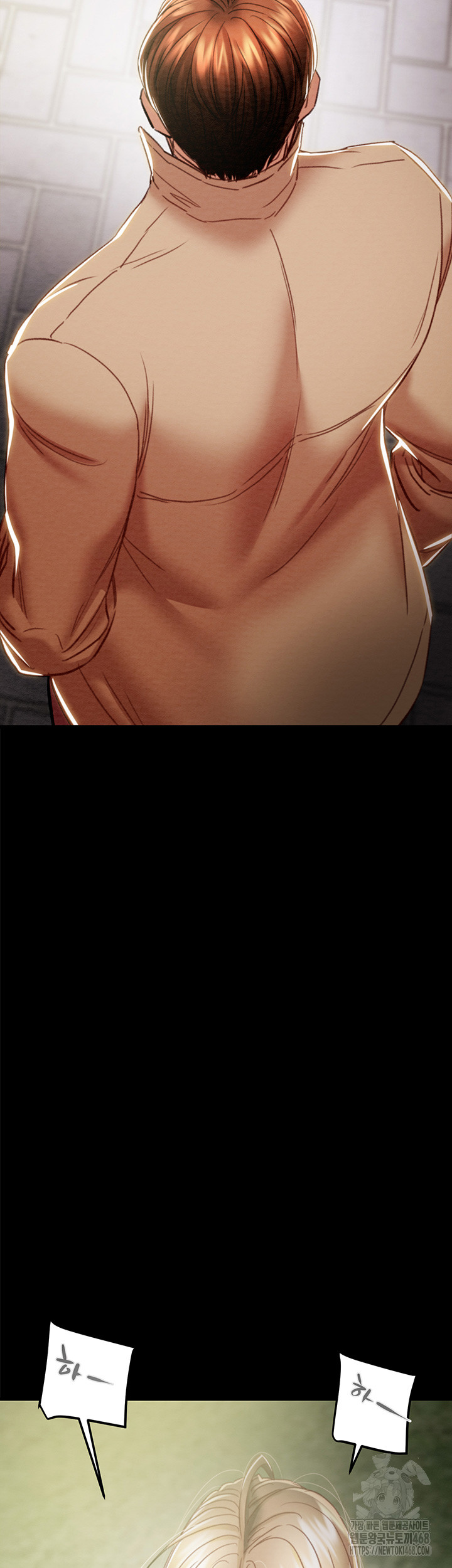 The Man Who Devours Raw Chapter 43 Page 54