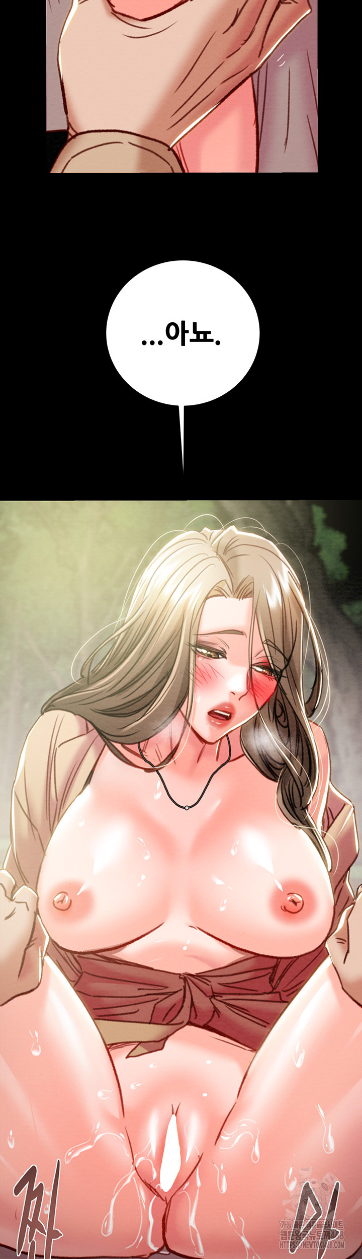 The Man Who Devours Raw Chapter 43 Page 65