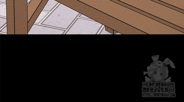 The Man Who Devours Raw Chapter 43 Page 74