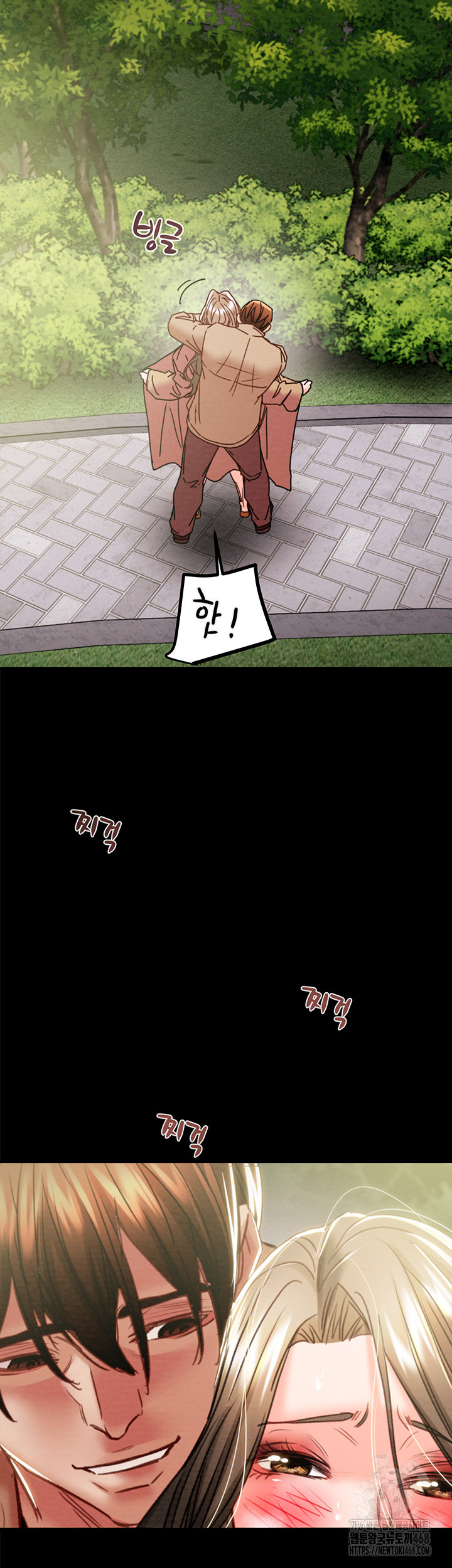 The Man Who Devours Raw Chapter 43 Page 84