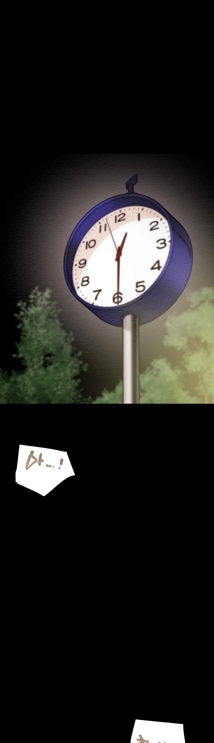 The Man Who Devours Raw Chapter 44 Page 13