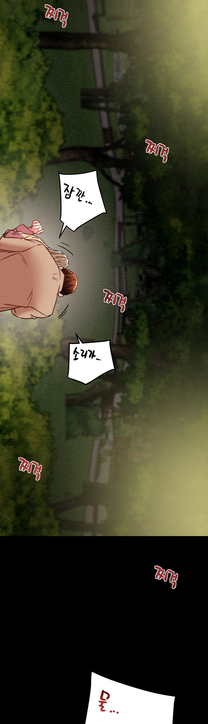 The Man Who Devours Raw Chapter 44 Page 18