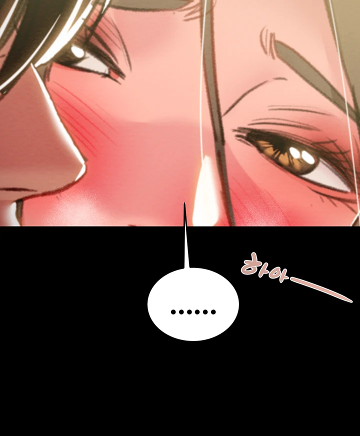 The Man Who Devours Raw Chapter 44 Page 29