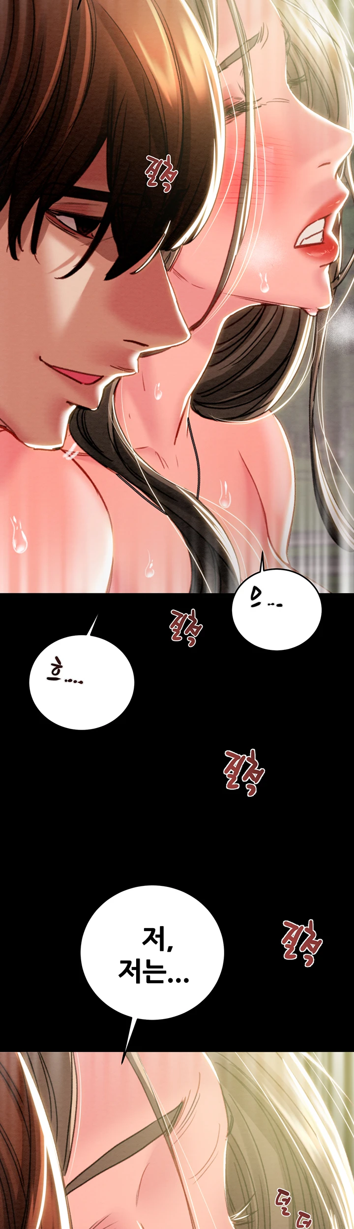 The Man Who Devours Raw Chapter 44 Page 44