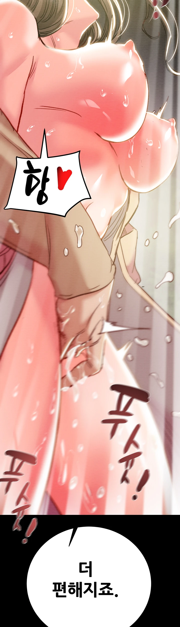 The Man Who Devours Raw Chapter 44 Page 48