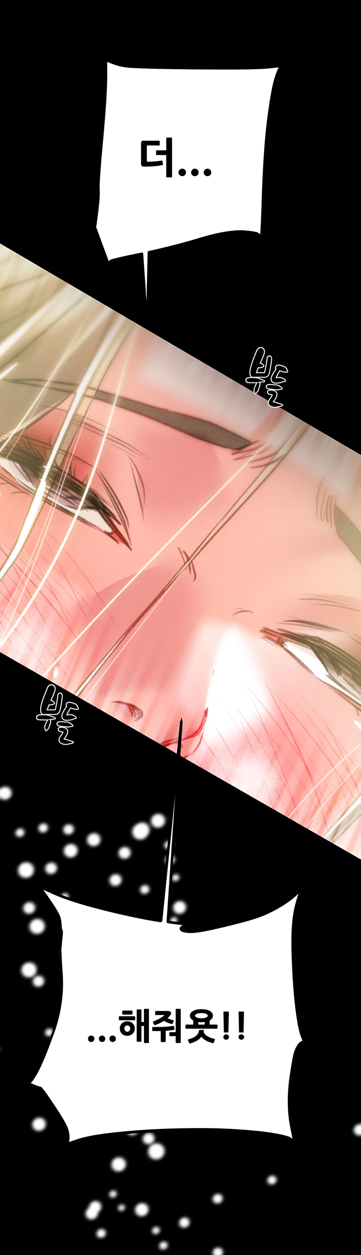The Man Who Devours Raw Chapter 44 Page 54