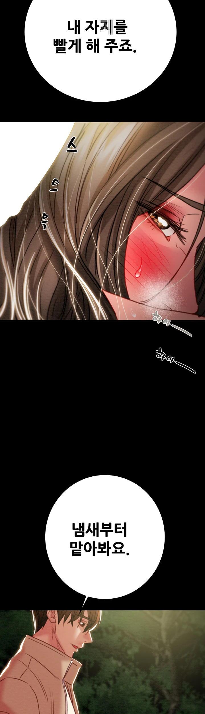The Man Who Devours Raw Chapter 44 Page 64