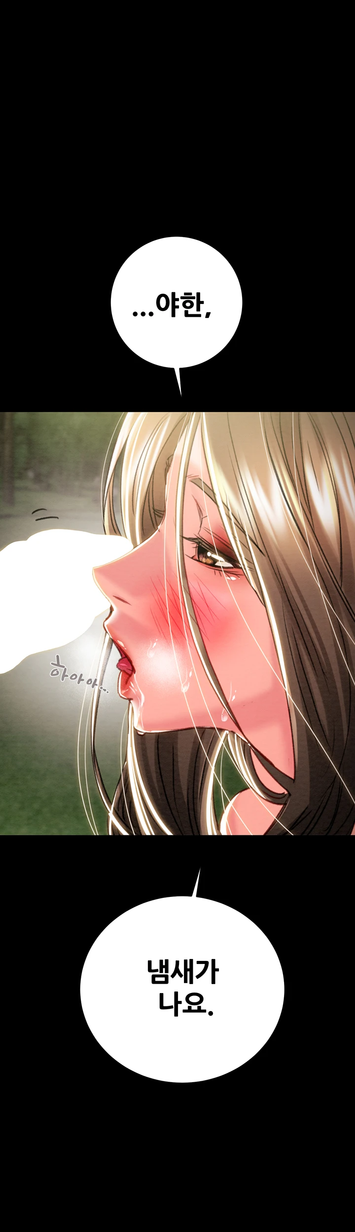 The Man Who Devours Raw Chapter 44 Page 69