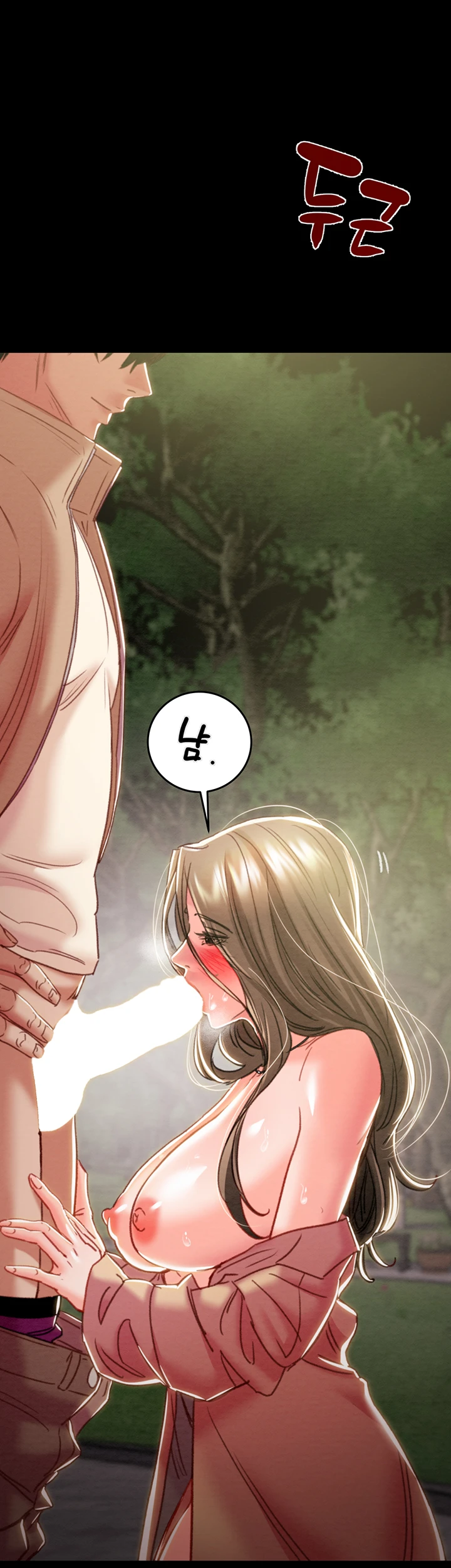 The Man Who Devours Raw Chapter 44 Page 72