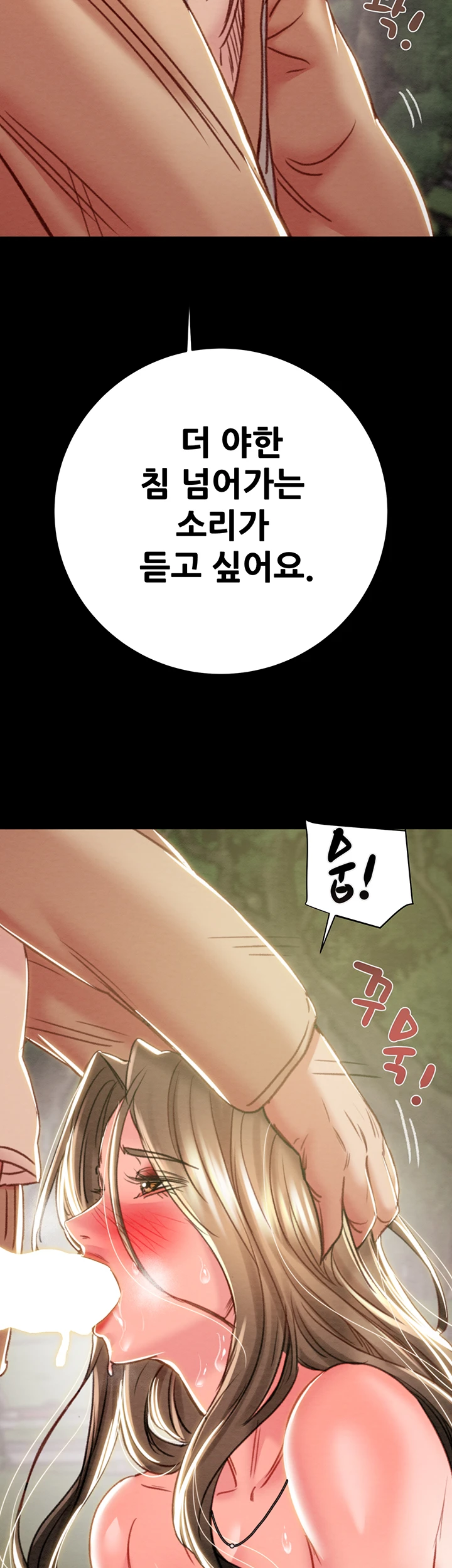 The Man Who Devours Raw Chapter 44 Page 77