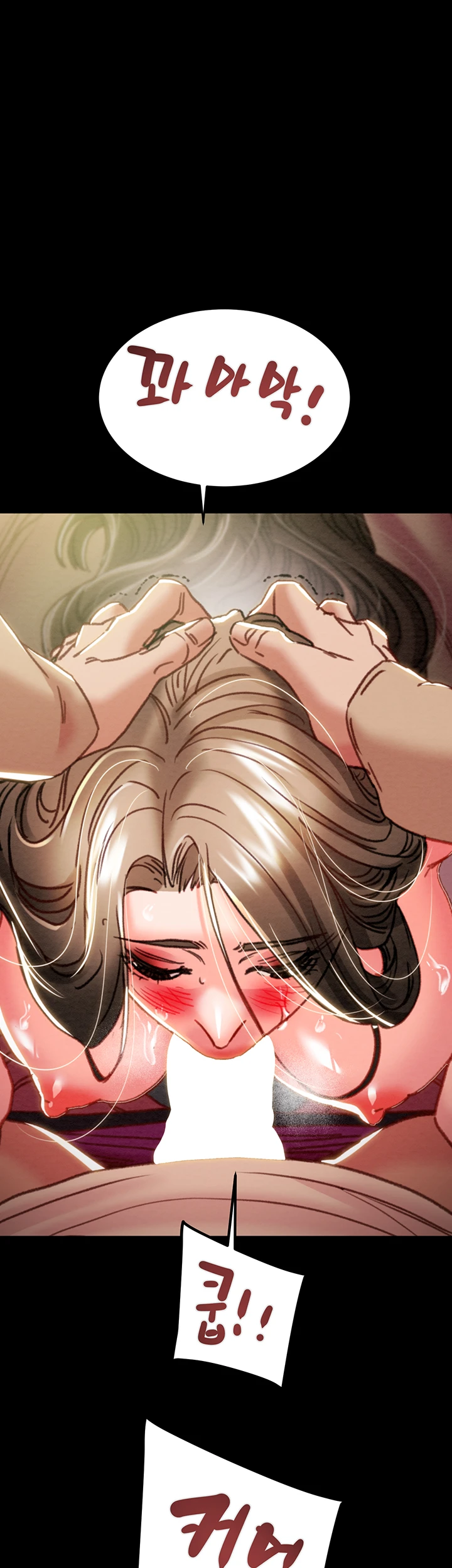 The Man Who Devours Raw Chapter 44 Page 79