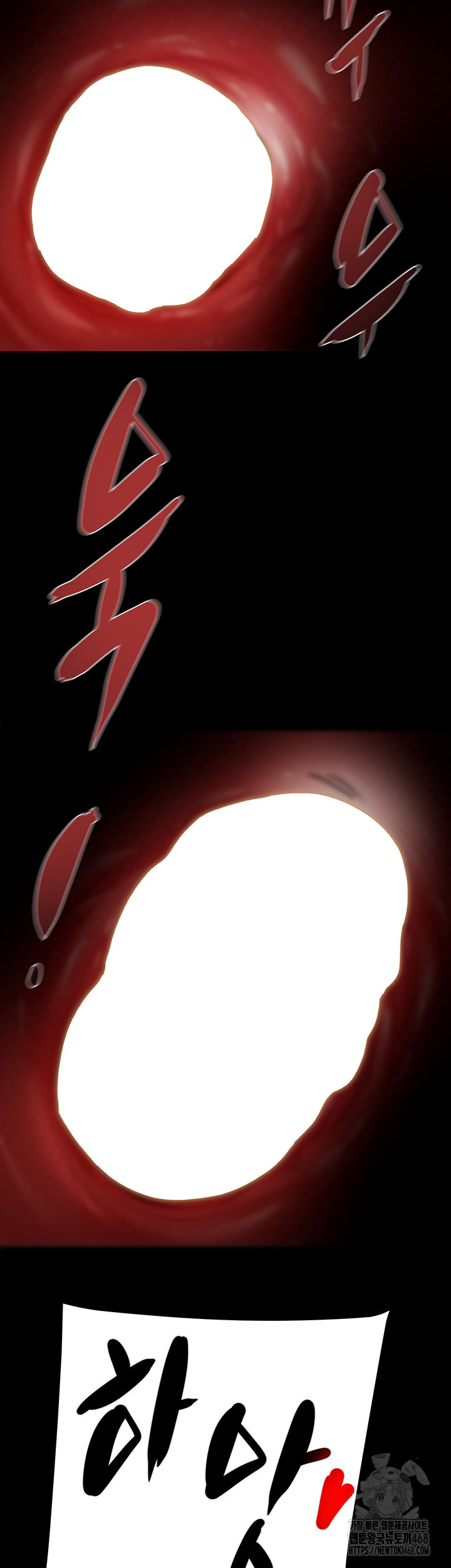The Man Who Devours Raw Chapter 45 Page 18