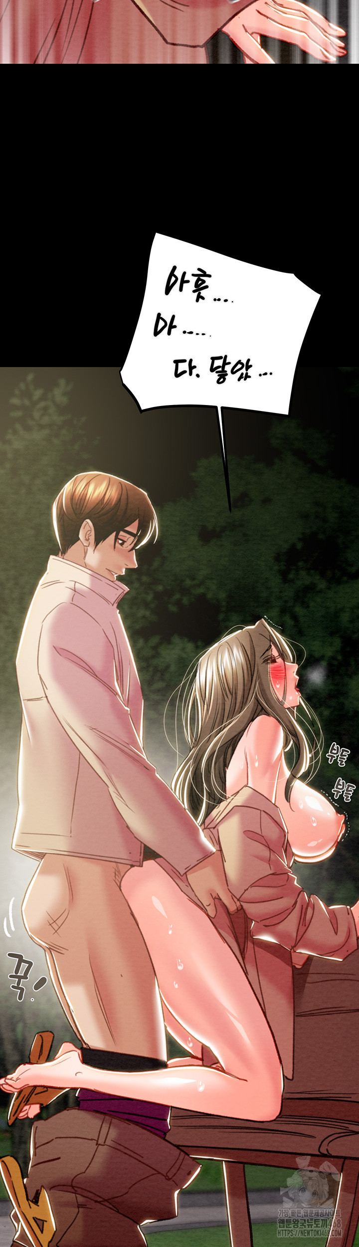 The Man Who Devours Raw Chapter 45 Page 20