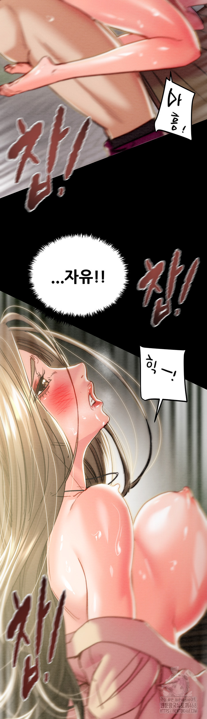 The Man Who Devours Raw Chapter 45 Page 27