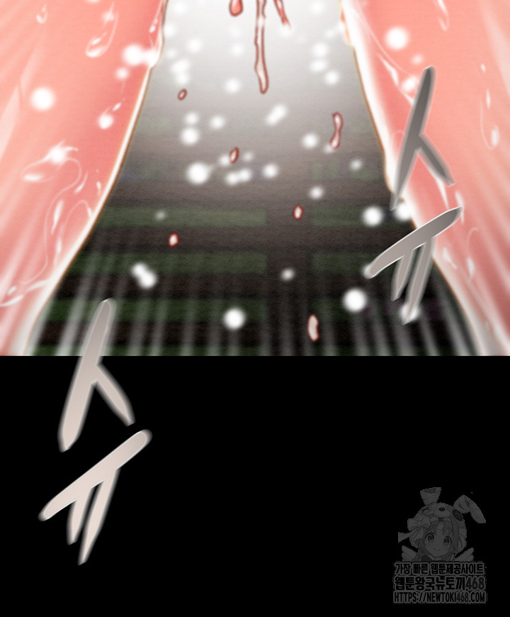 The Man Who Devours Raw Chapter 45 Page 38