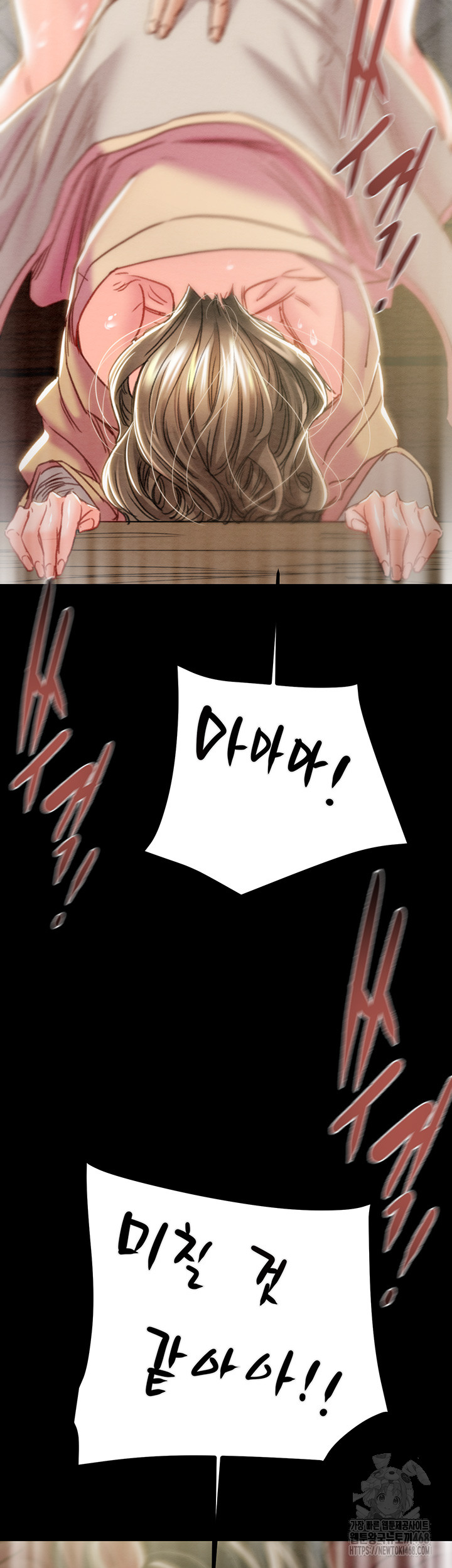 The Man Who Devours Raw Chapter 45 Page 41