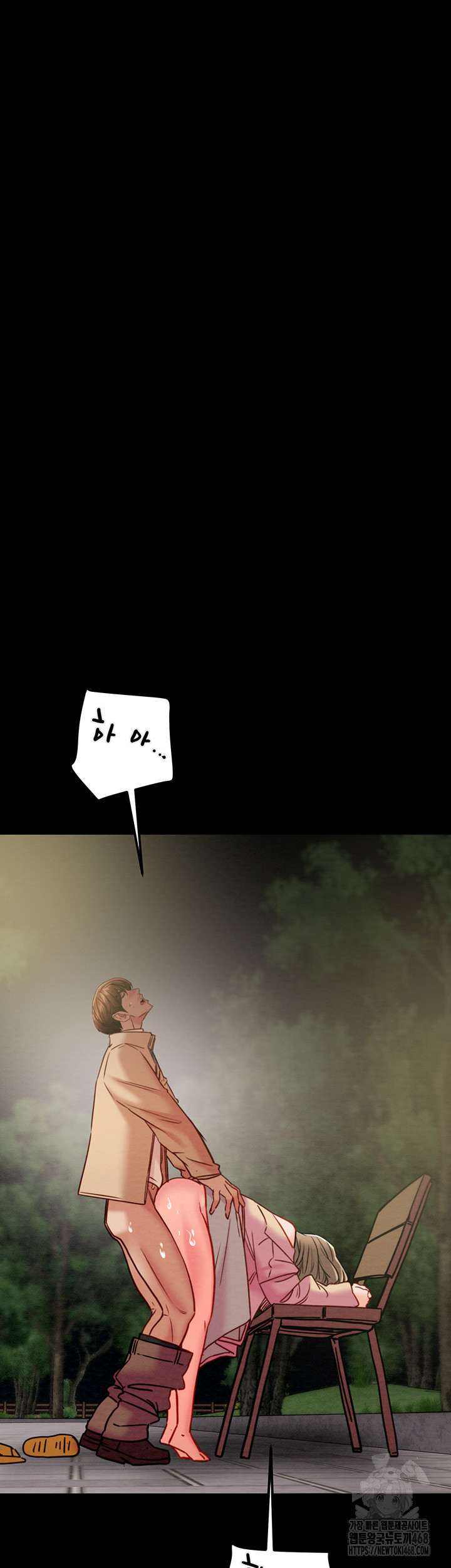 The Man Who Devours Raw Chapter 45 Page 48