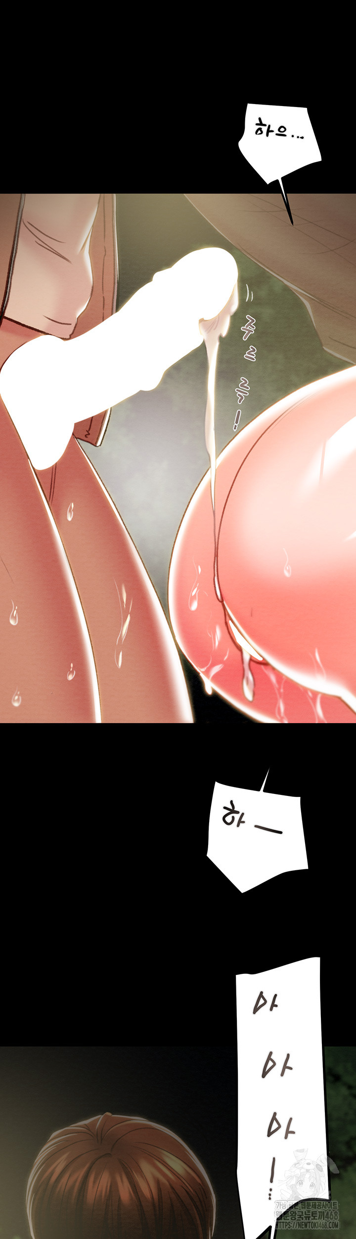 The Man Who Devours Raw Chapter 45 Page 50