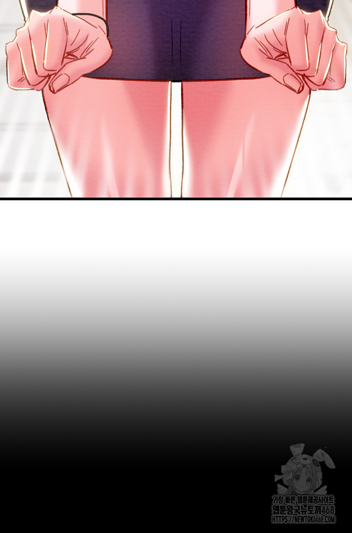 The Man Who Devours Raw Chapter 45 Page 79