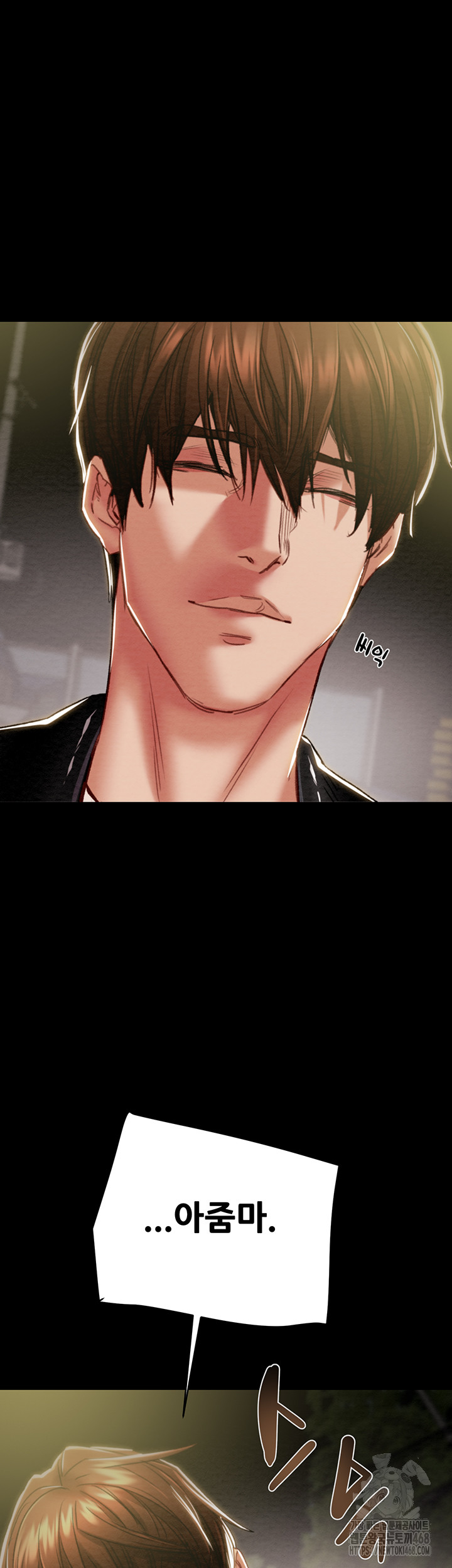 The Man Who Devours Raw Chapter 46 Page 20