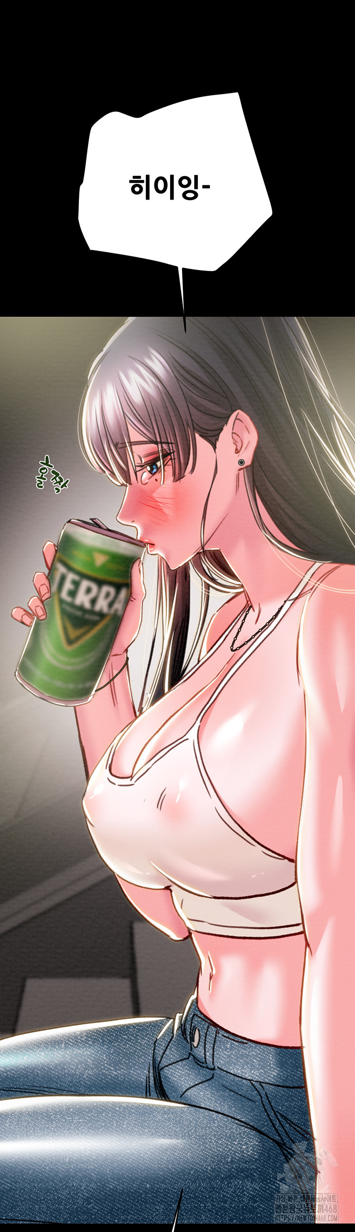 The Man Who Devours Raw Chapter 46 Page 37