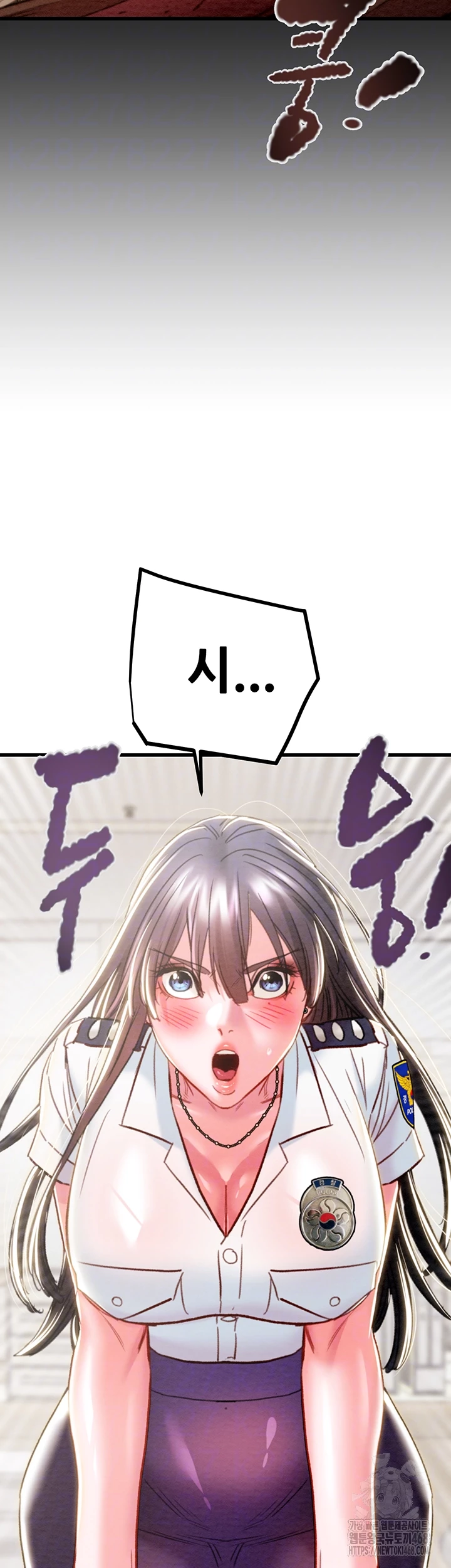 The Man Who Devours Raw Chapter 46 Page 4