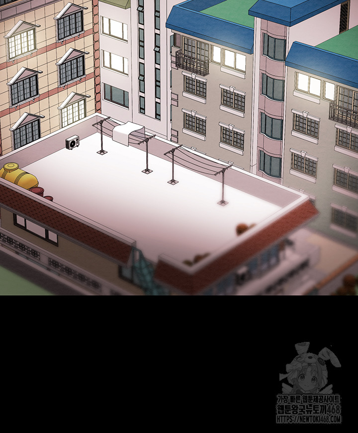 The Man Who Devours Raw Chapter 46 Page 41