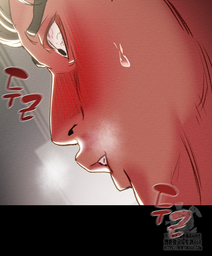The Man Who Devours Raw Chapter 46 Page 58