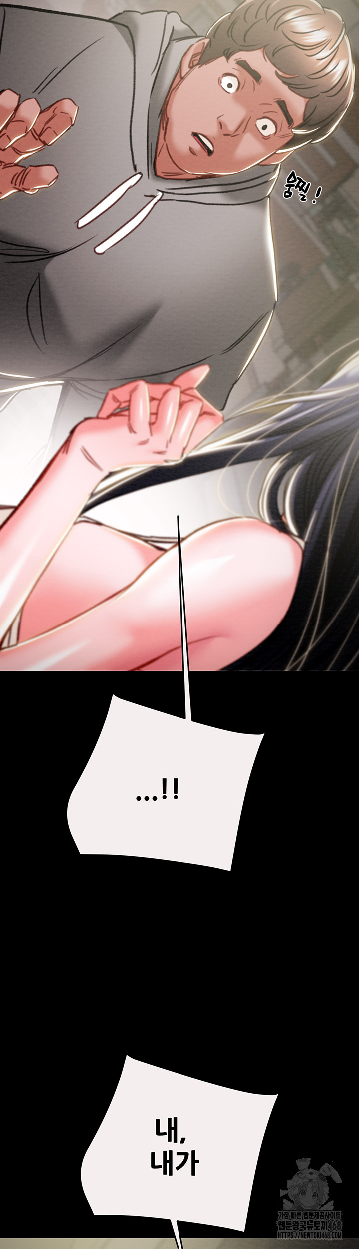 The Man Who Devours Raw Chapter 46 Page 65