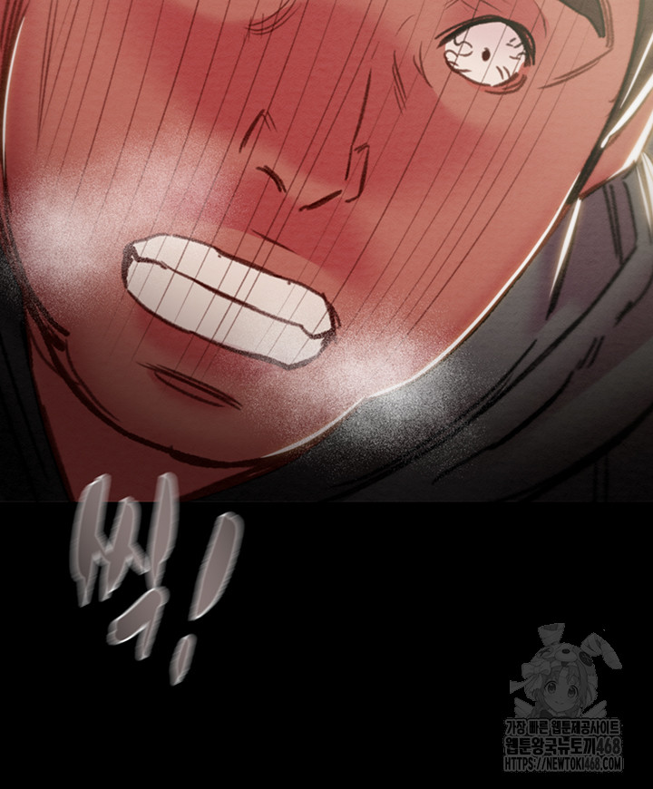 The Man Who Devours Raw Chapter 46 Page 68