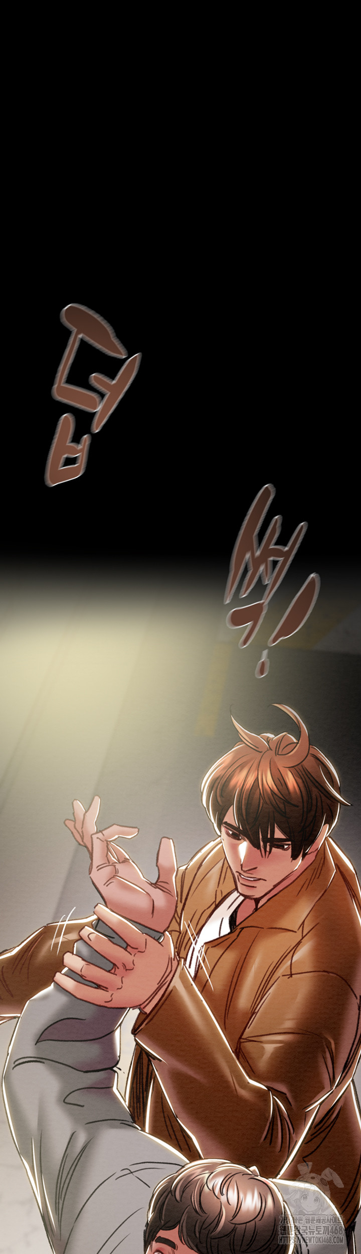 The Man Who Devours Raw Chapter 47 Page 4