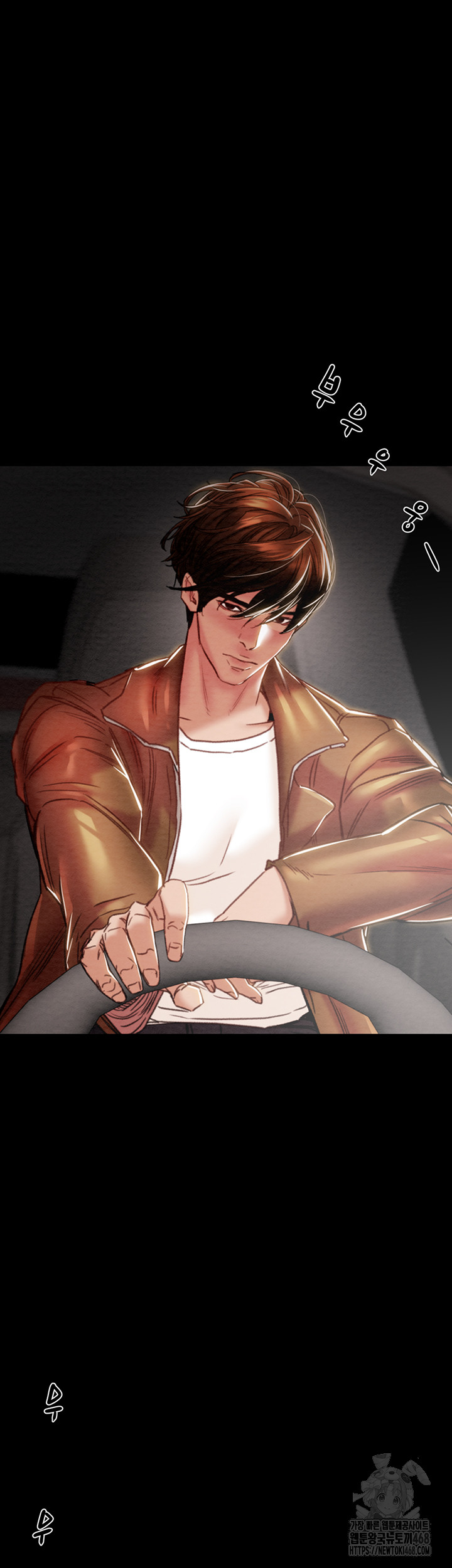 The Man Who Devours Raw Chapter 47 Page 61