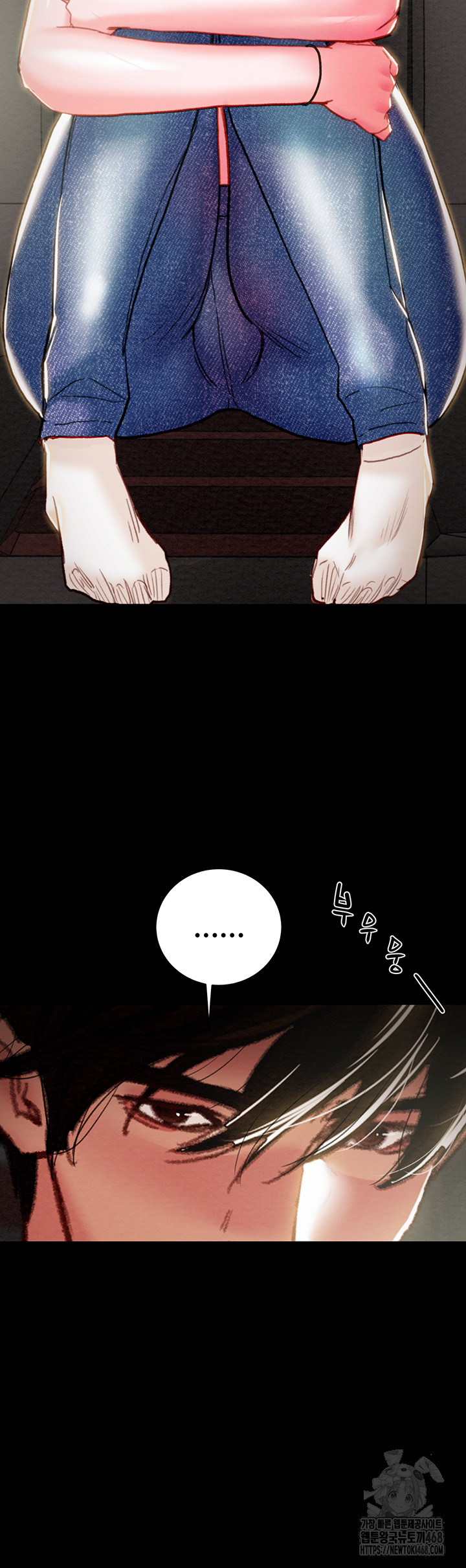 The Man Who Devours Raw Chapter 47 Page 63