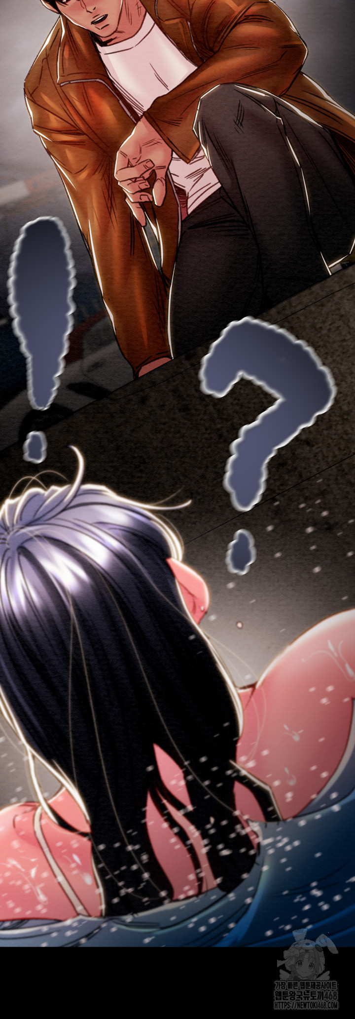 The Man Who Devours Raw Chapter 47 Page 89
