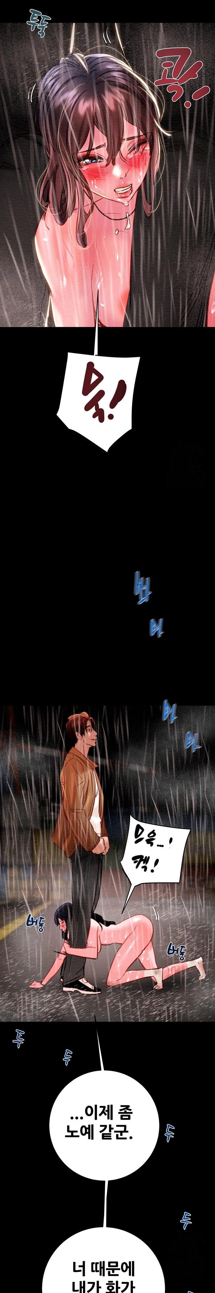 The Man Who Devours Raw Chapter 48 Page 31