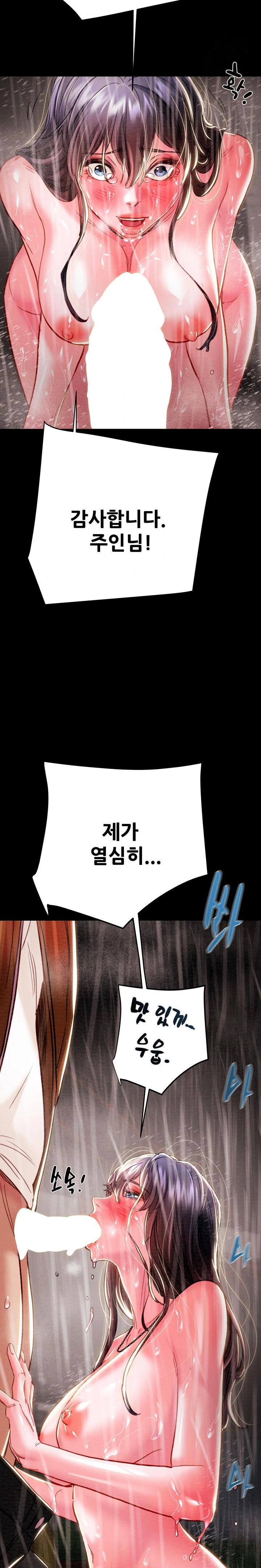 The Man Who Devours Raw Chapter 48 Page 37