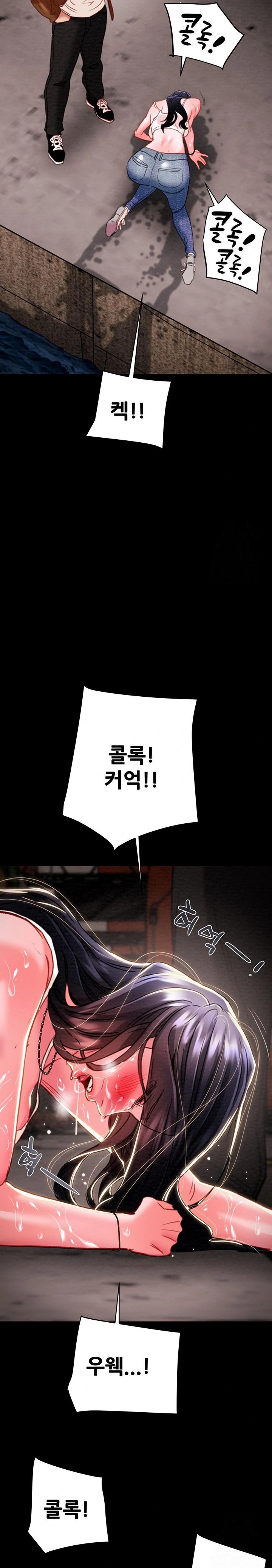The Man Who Devours Raw Chapter 48 Page 9