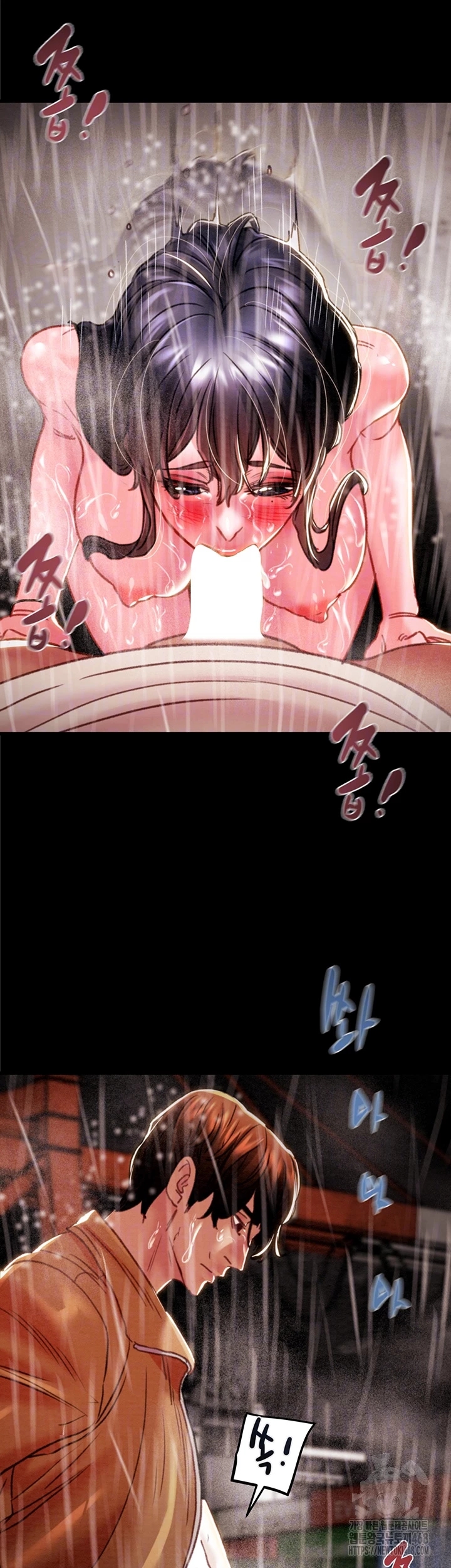 The Man Who Devours Raw Chapter 49 Page 12