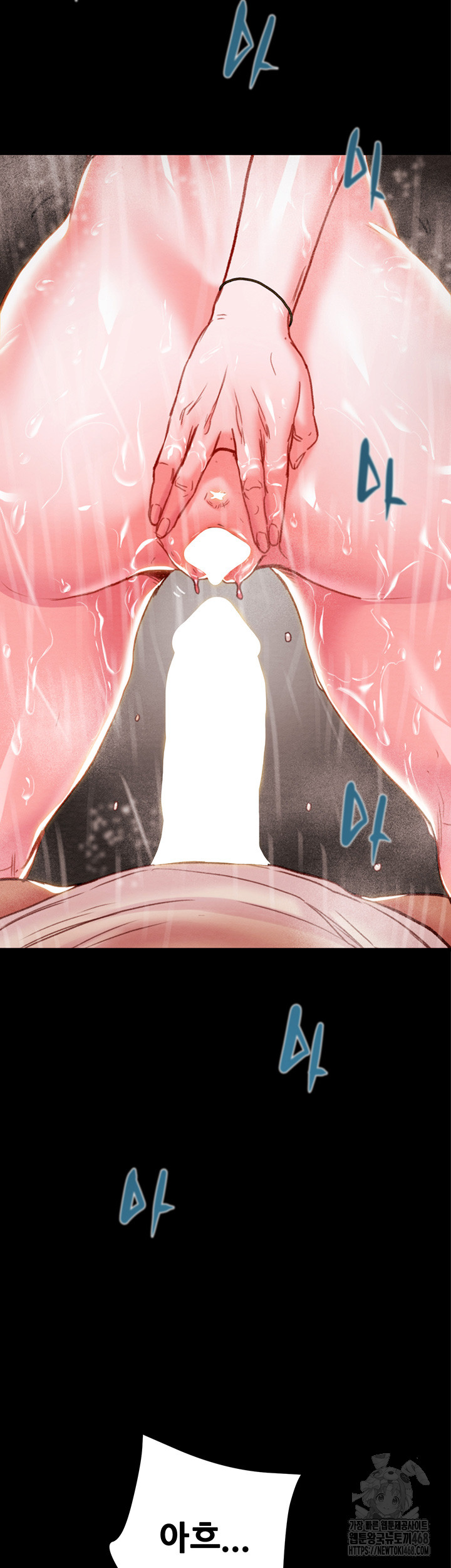 The Man Who Devours Raw Chapter 49 Page 27