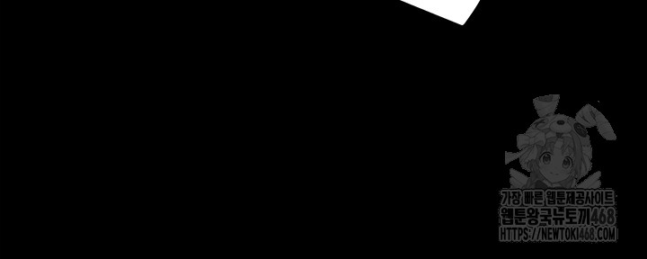 The Man Who Devours Raw Chapter 49 Page 36