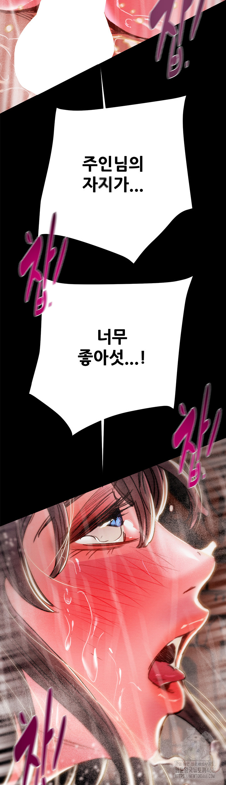 The Man Who Devours Raw Chapter 49 Page 45
