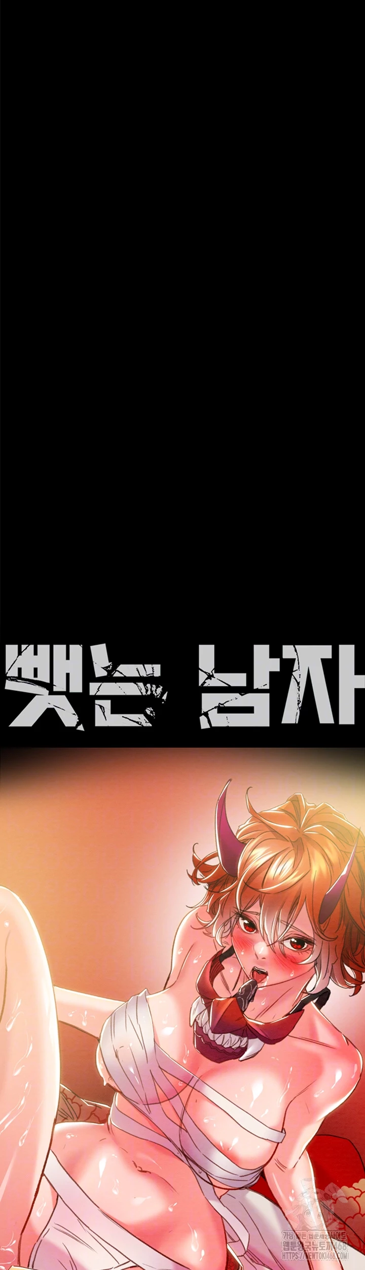 The Man Who Devours Raw Chapter 49 Page 6